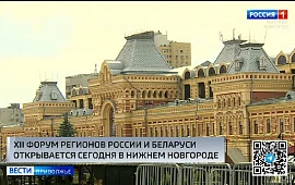 Новость