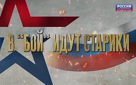 Новость