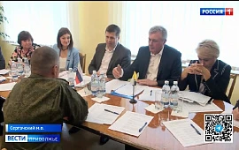 Новость