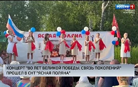 Новость