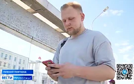 Новость