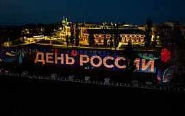 Новость