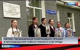 Новость