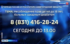 Новость