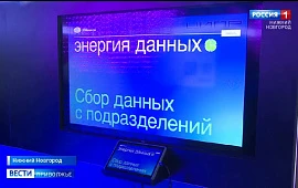 Новость