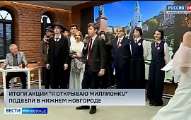 Новость