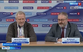 Новость