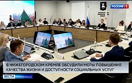 Новость