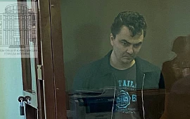 Новость