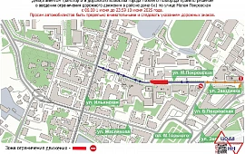Новость