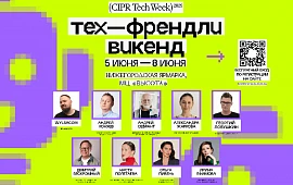 Новость