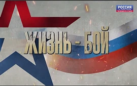 Новость