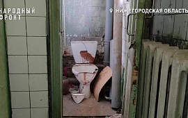 Новость