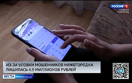 Новость