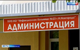 Новость