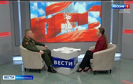 Новость