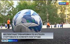 Новость