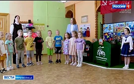 Новость
