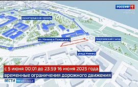 Новость