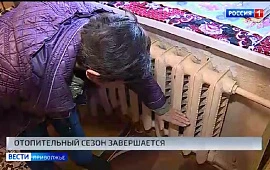 Новость