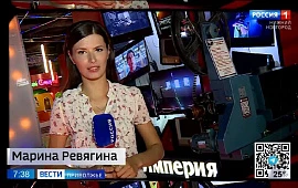 Новость