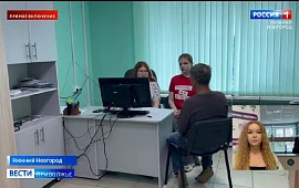 Новость