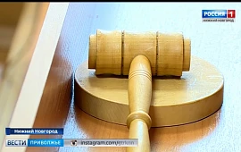 Новость