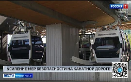 Новость