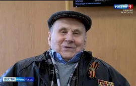 Новость