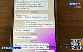 Новость