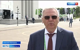 Новость