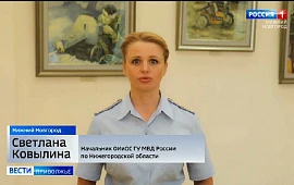 Новость