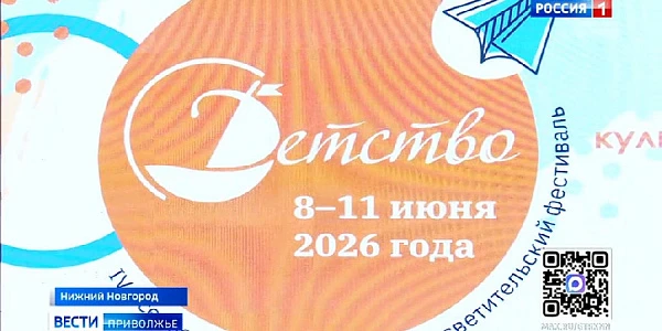 � ������ ��������� �������� IV ������������� ��������� "�������"