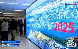 Новость
