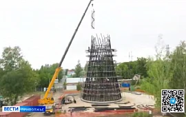 Новость