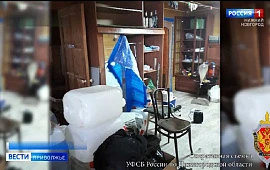 Новость