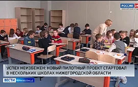Новость