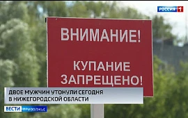Новость