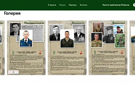 Новость