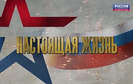 Новость