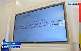 Новость