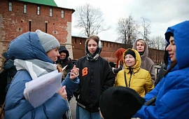 Новость
