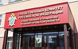 Новость