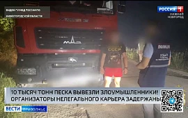Новость