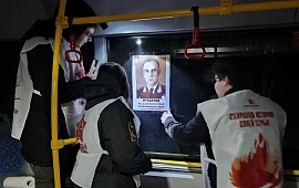 Новость