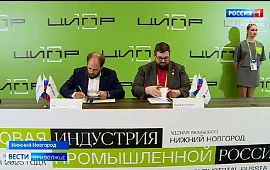 Новость