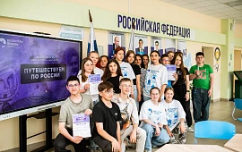 Новость