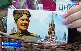 Новость