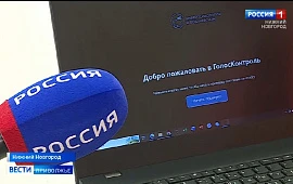 Новость