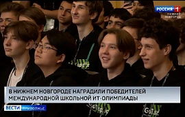 Новость